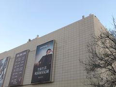 -红星美凯龙北京至尊MALL(东四环中路店)