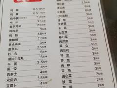 菜单-百富露(跃龙北路店)