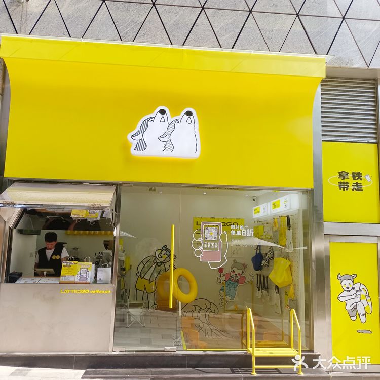 重庆探店咖啡🐶|店如其名的二狗☕