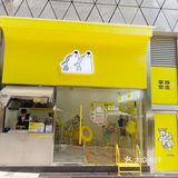 重庆探店咖啡🐶|店如其名的二狗☕