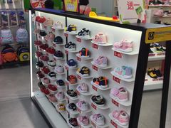 -Dr.Kong江博士健康鞋(顺德天佑城店)