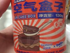 -好利来(回龙观西大街店)
