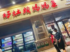 -好灶头妈妈菜·柴火灶台鱼·千岛湖土菜地标美食