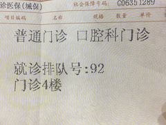 -上海市普陀区中心医院