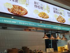 -紫光园(创始店)