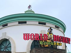 -南小馆(迪士尼小镇店)