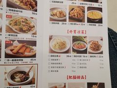 -佬肥猫(南翔印象城MEGA店)
