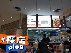 -遇见小面(东方宝泰店)