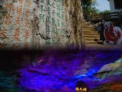 -苏州冶园园林民宿(太湖西山风景区店)