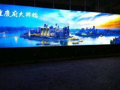 -庆合府重庆大排档(紫都城店)