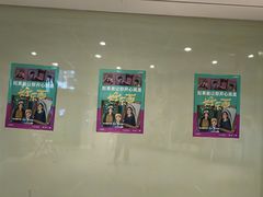 -育音堂音乐公园