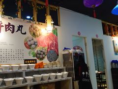 -广味鲜潮汕牛肉火锅(延安三路店)