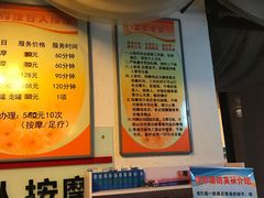 -润伊康·正骨推拿·盲人按摩(南横东街店)