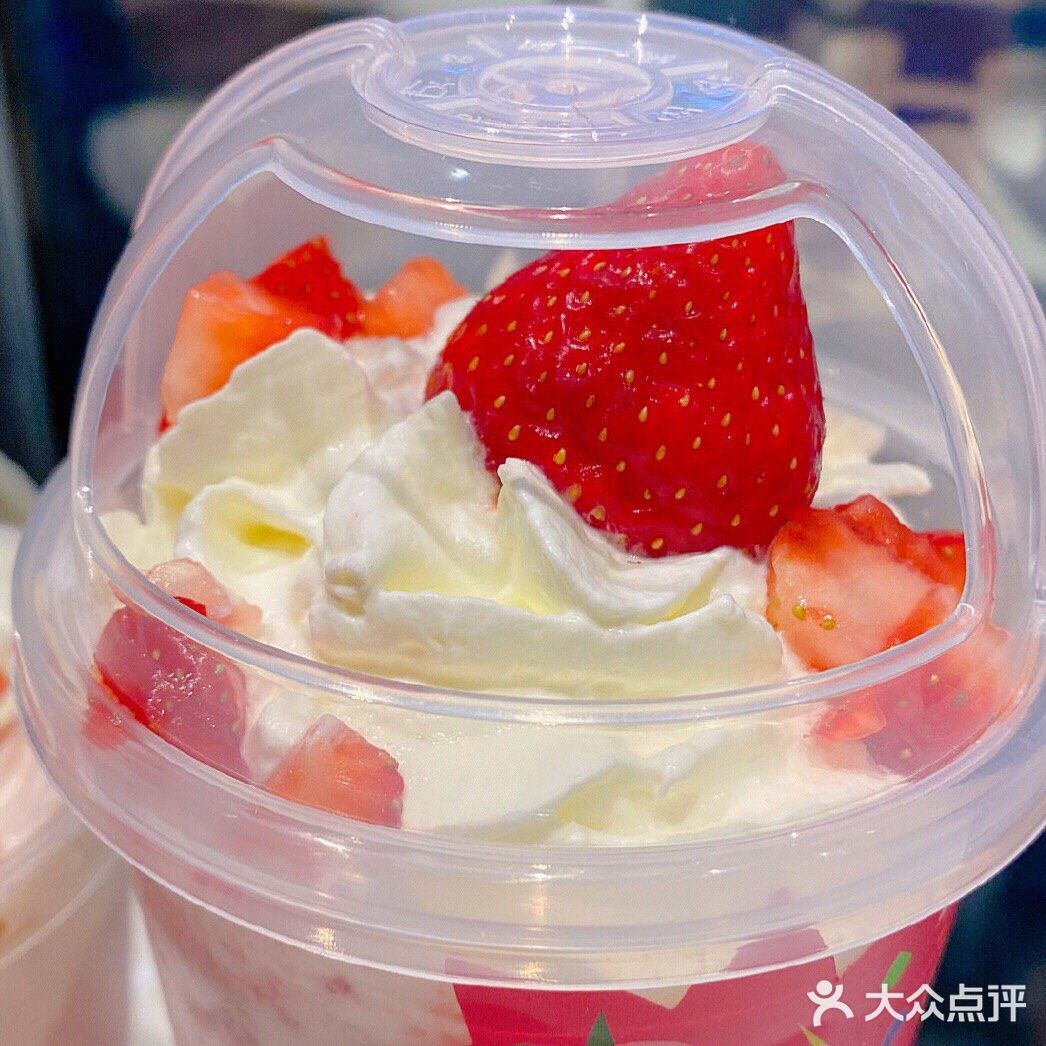 霸气生日草莓