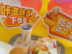 -麦当劳·得来速店(星沙大道店)