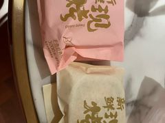 -嘉华鲜花饼(四方街旗舰店)