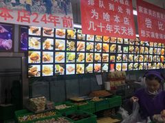 -宫廷糕点铺