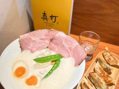 -真打拉面·日式拉面新流派(体育西横街店)
