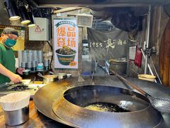 -董顺桃小粒臭豆腐(太平街一店)