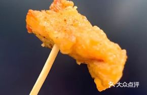 Fried Chicken Nuggets