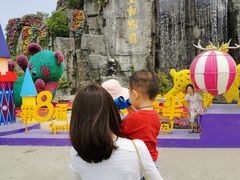 -西安秦岭野生动物园