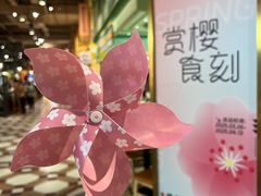 -大食代美食广场(上海中心店)