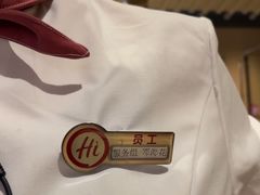 -海底捞火锅(新松江路店)