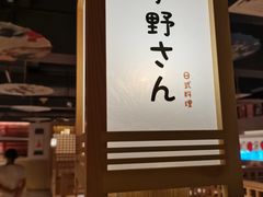 -旺角里·榴莲鸡煲(兴华商场分店)
