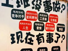 -滨城串吧(三元桥店)