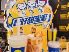 -快乐柠檬happylemon(北京APM店)