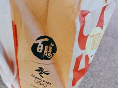 -肯德基(沈阳机场T3店)