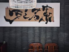-缪氏川菜(丰盛町店)