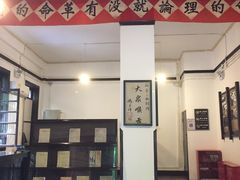 -新华日报营业部旧址