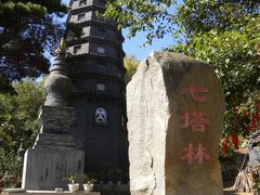 -五龙山