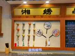 -黑白电视长沙小吃(美林M·LIVE天地东座店)