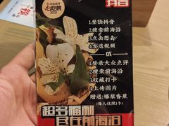 -前海沿·青岛菜(李沧万达店)