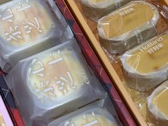 -好利来(团结湖店)