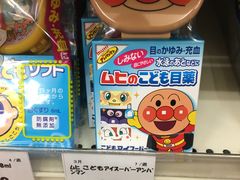 -大国药妆(銀座一丁目駅前店)