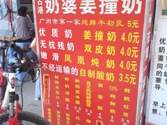 -黄埔古港