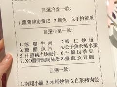 账单-沪江饭店(利舞台店)