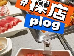 鲜嫩双椒滑牛肉-海底捞火锅(吴中路店)