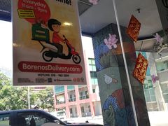 大堂-Borenos Fried Chicken(Asia City)