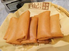 -肖记公安牛肉鱼杂馆·省级非物质文化遗产(江汉路直营店)