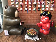 -神户赤童日式烤肉伙伴(东直门店)
