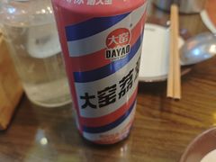 -王明古法砂锅居(开化寺店)