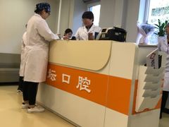 -北京地坛口腔门诊部
