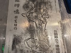 -白鹤梁水下博物馆