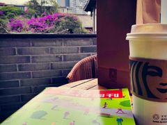 -星巴克臻选(成都宽窄巷子店)