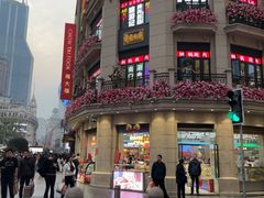 -真老大房(南京东路店)