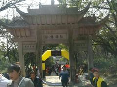 -灵岩山风景区